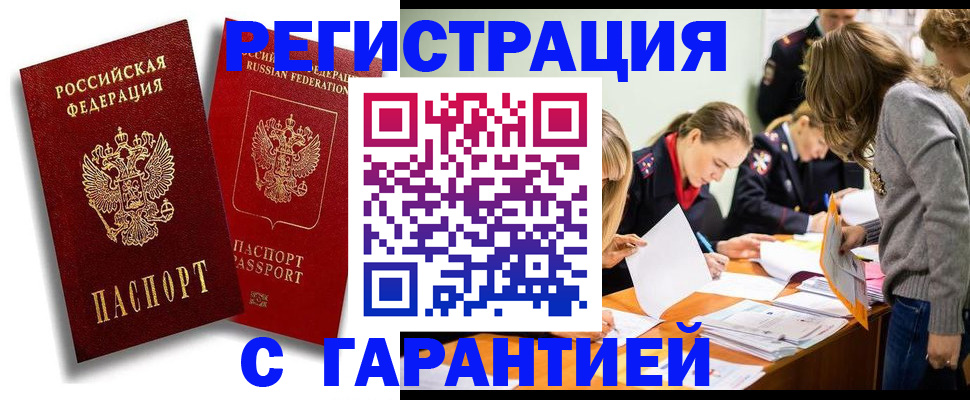 пропишу в квартире в Саратове